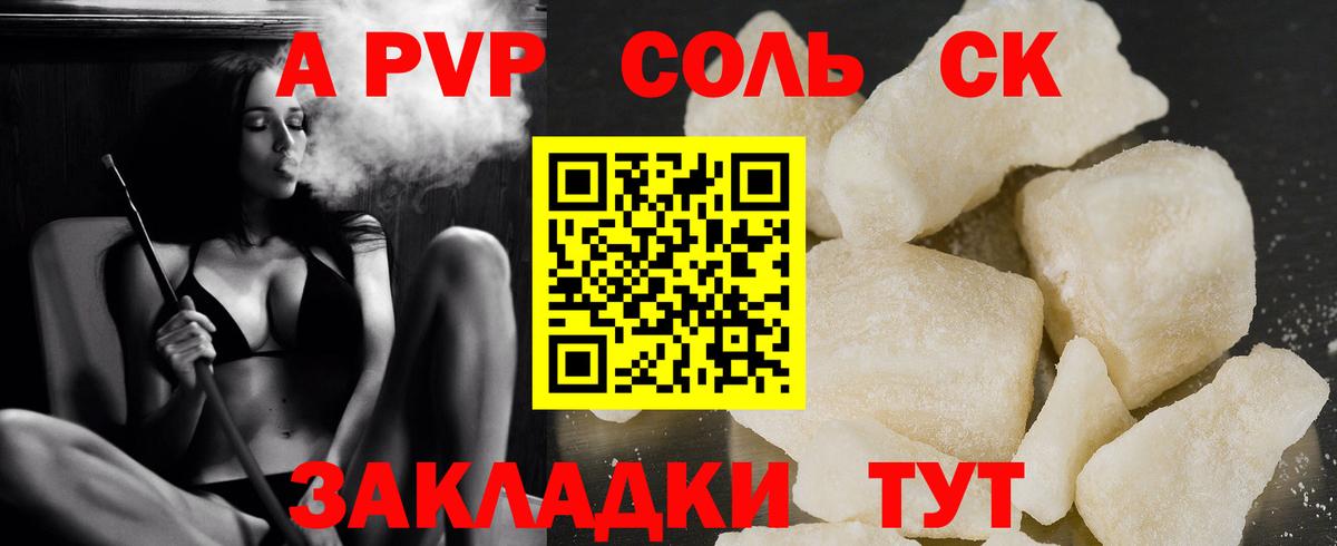 Мефедрон кристаллы  Конопля  Красногорск  Вход с VPN  ГАШИШ  МДМА  МЕФ  ГАШ 
