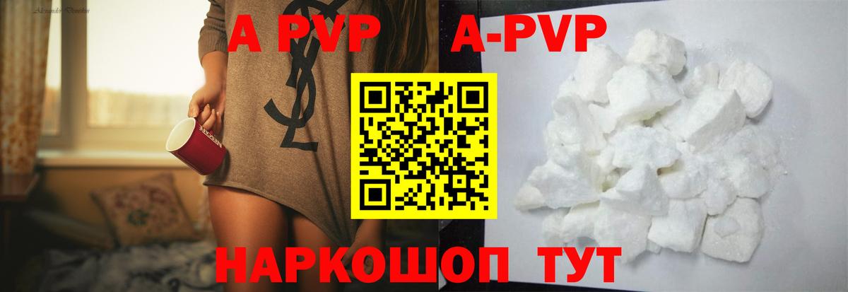 A PVP СК КРИС Красногорск