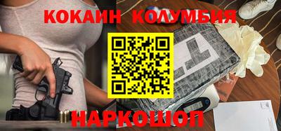 кокаин VHQ Бузулук