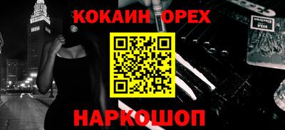 MDMA Будённовск