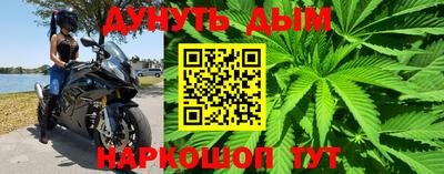гашишное масло Бугуруслан