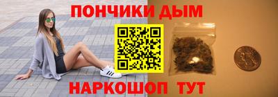гашишное масло Бугуруслан