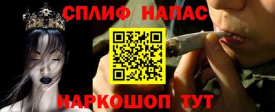 гашишное масло Бугуруслан