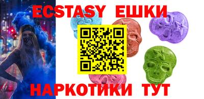 MDMA Будённовск