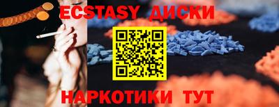 кокаин VHQ Бузулук