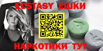 гашишное масло Бугуруслан