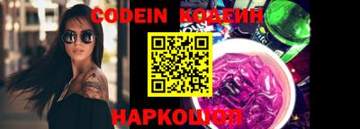 кокаин VHQ Бузулук