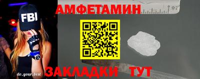 MDMA Будённовск
