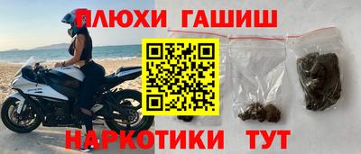кокаин Заволжье