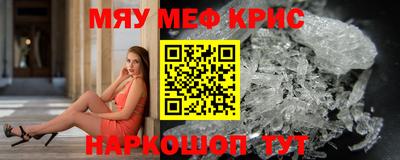 гашишное масло Бугуруслан