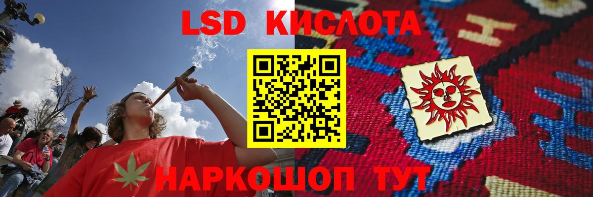 Красногорск  LSD-25 экстази ecstasy  OMG рабочий сайт  Лсд 25 экстази ecstasy  Вход с VPN  ЛСД экстази 