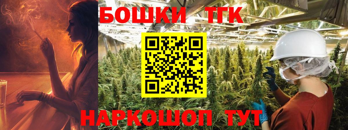 ГАШИШ Красногорск