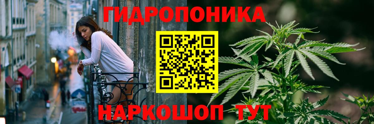 Конопля LSD WEED  Вход с VPN  Шишки марихуана планчик  Бошки Шишки тримм  Красногорск 
